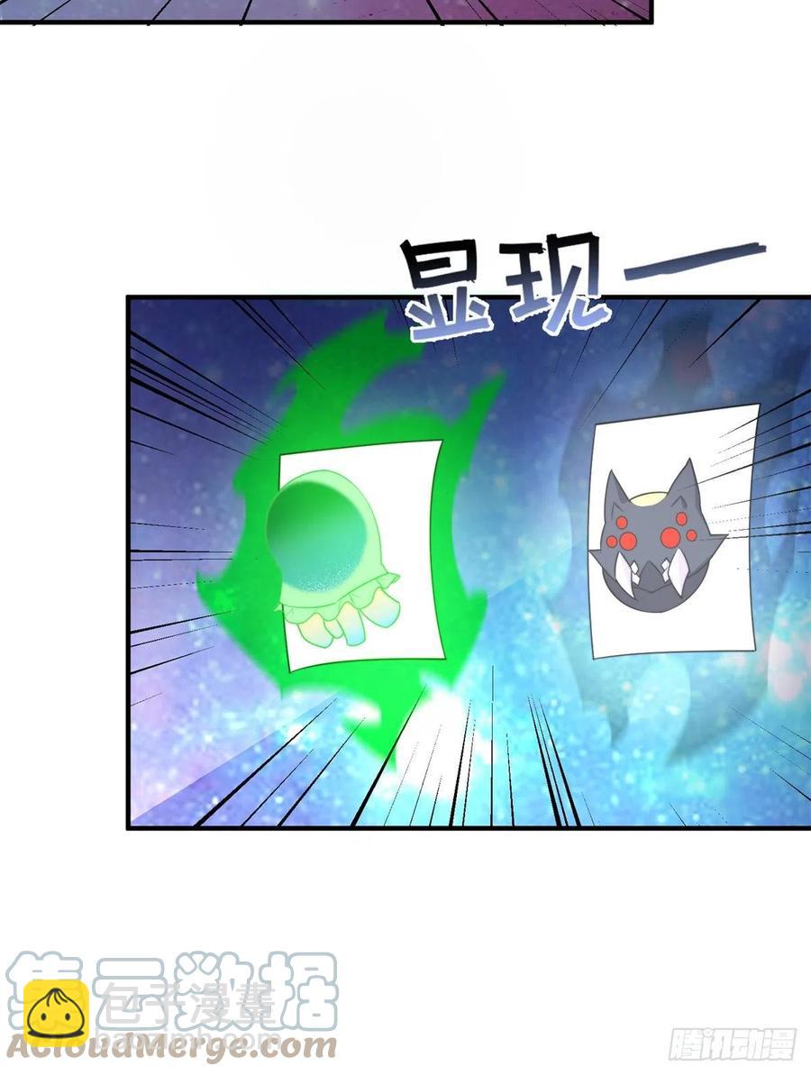 64 外公的礼物42