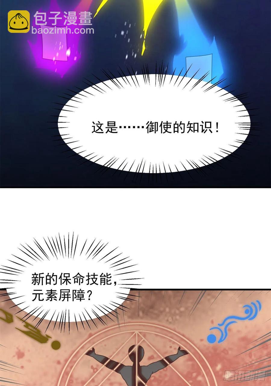 64 外公的礼物44