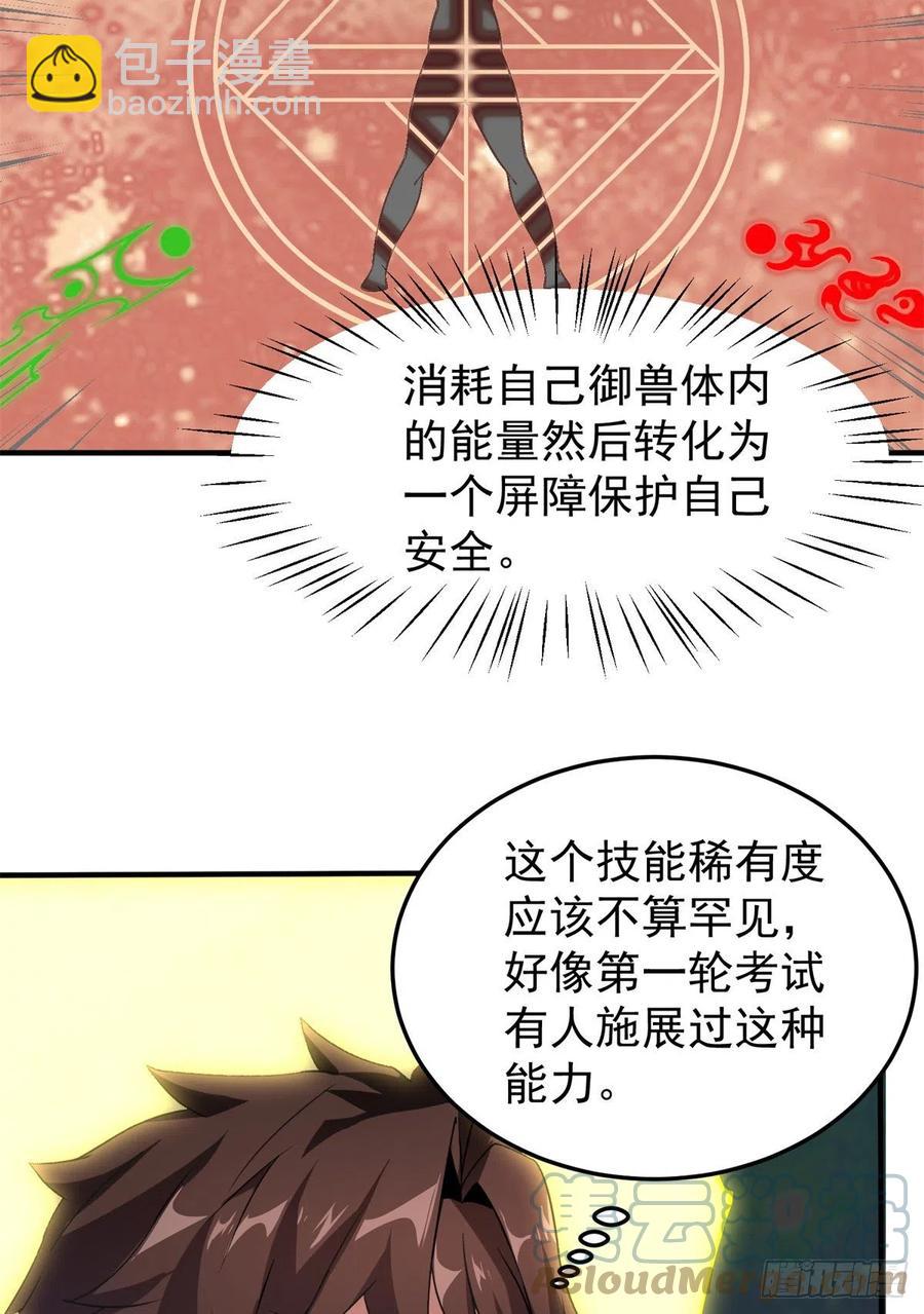 64 外公的礼物45