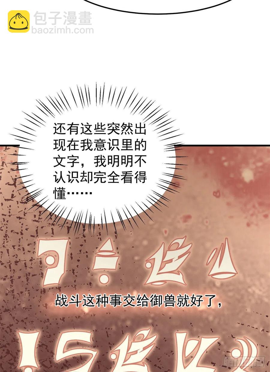64 外公的礼物47