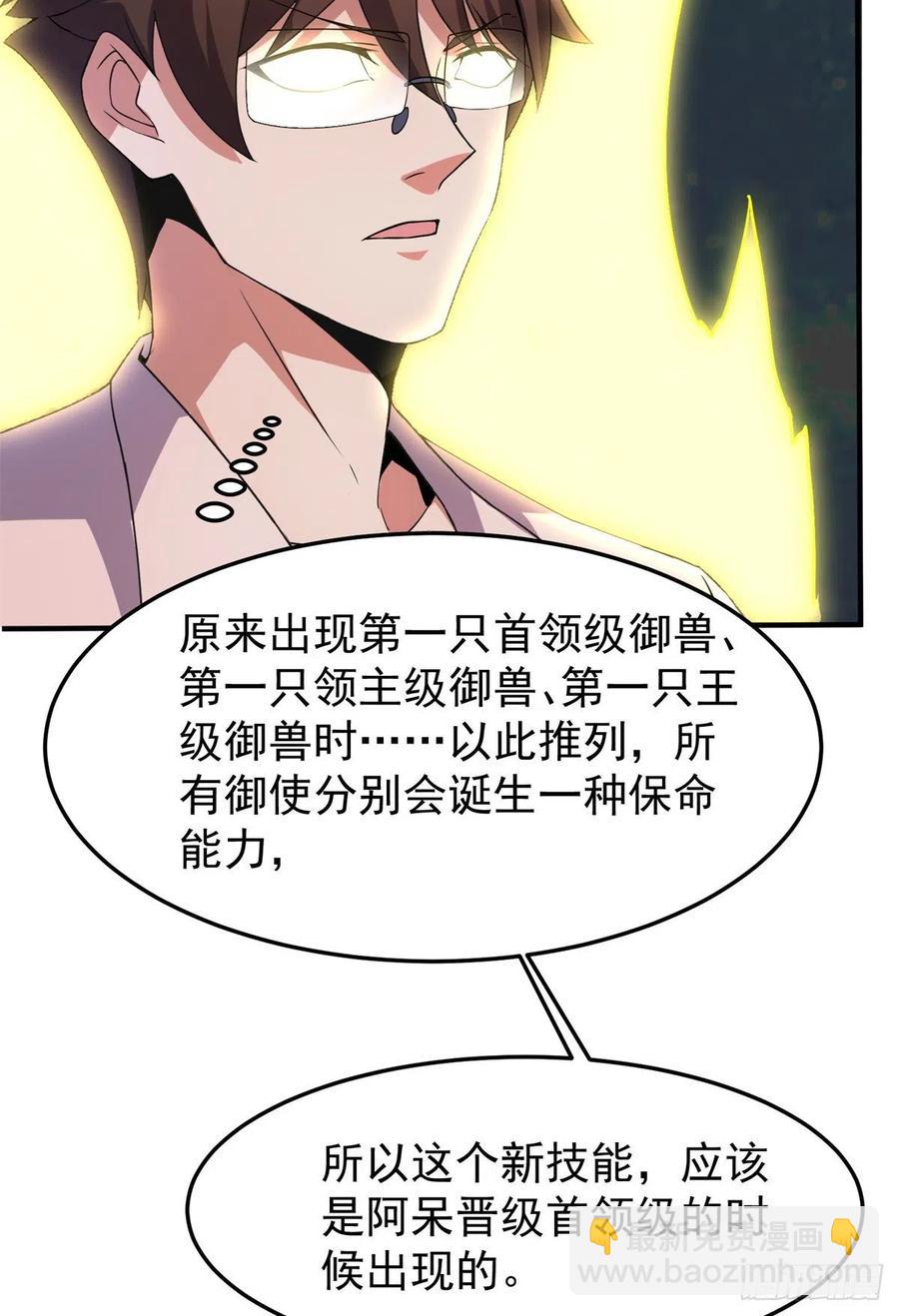 64 外公的礼物50