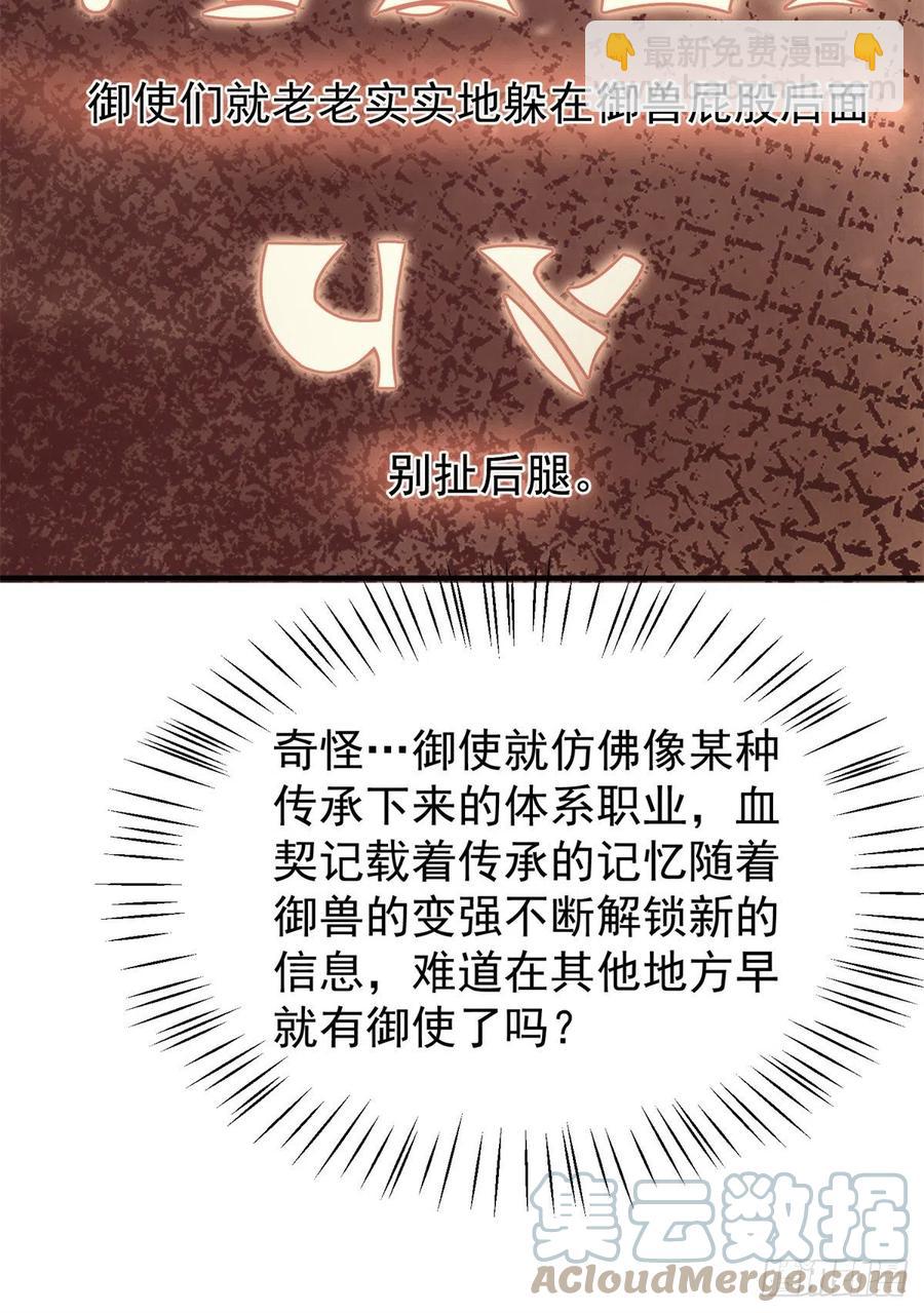 64 外公的礼物52