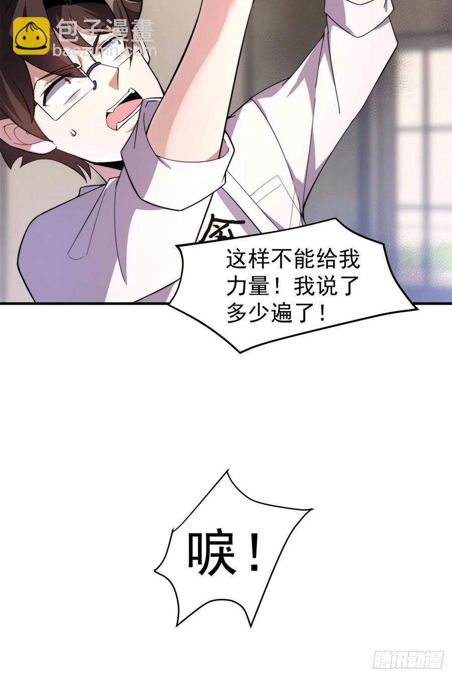 64 外公的礼物8