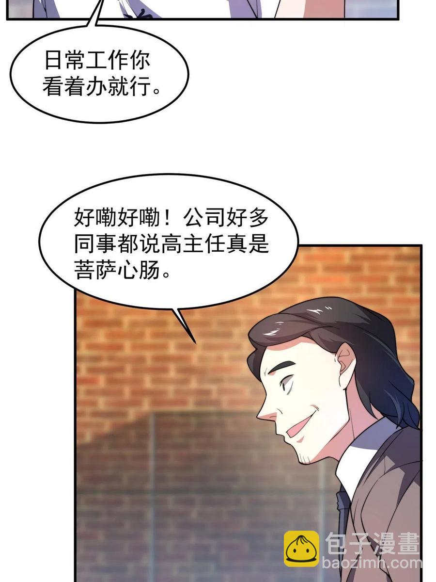 82 巨型蟑螂11