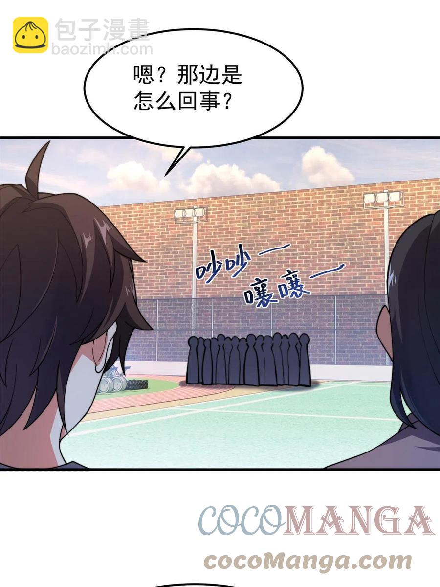 82 巨型蟑螂15