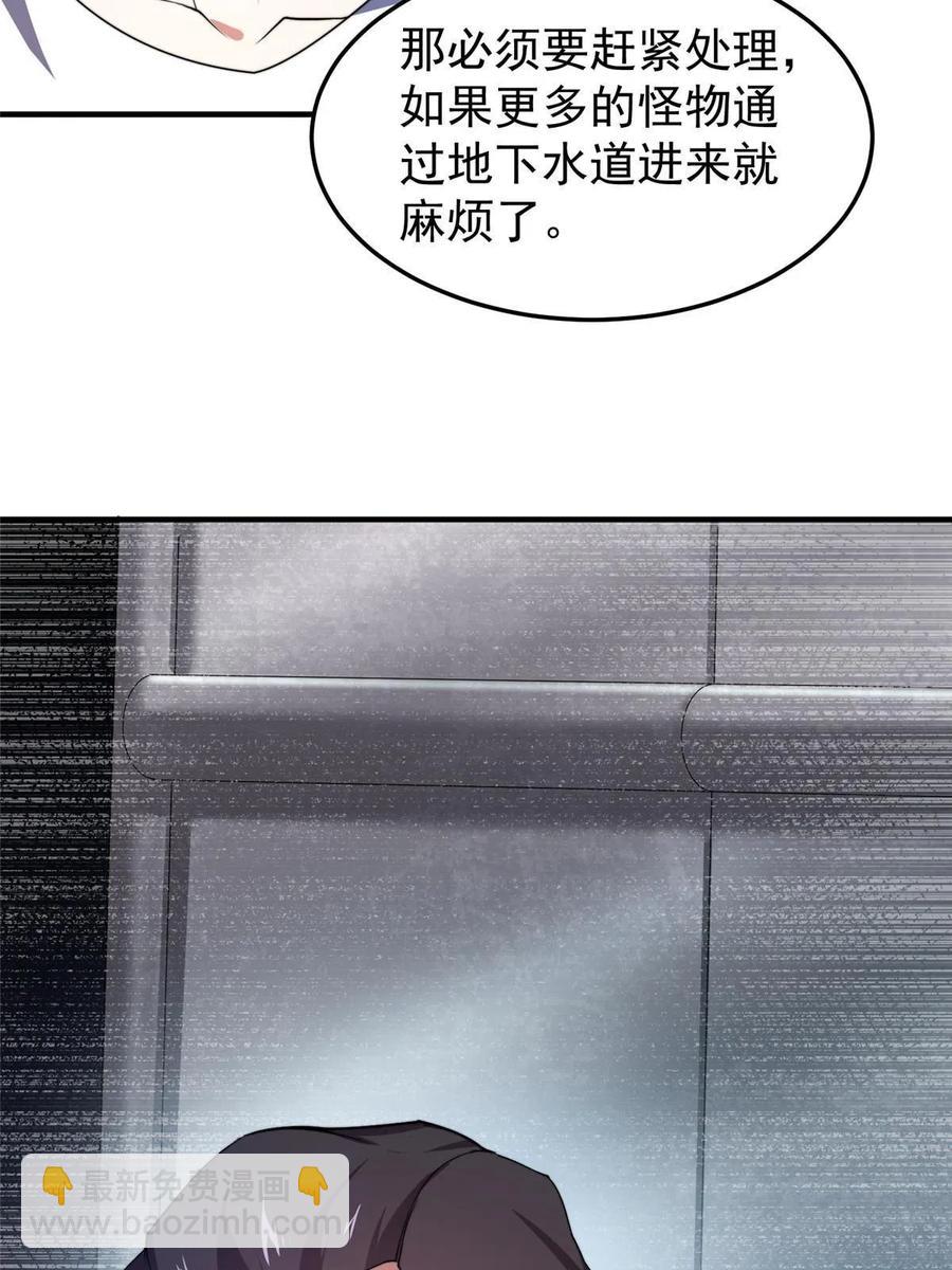 82 巨型蟑螂23