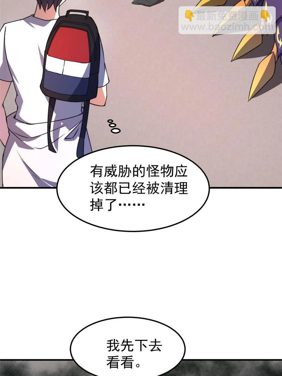 82 巨型蟑螂31