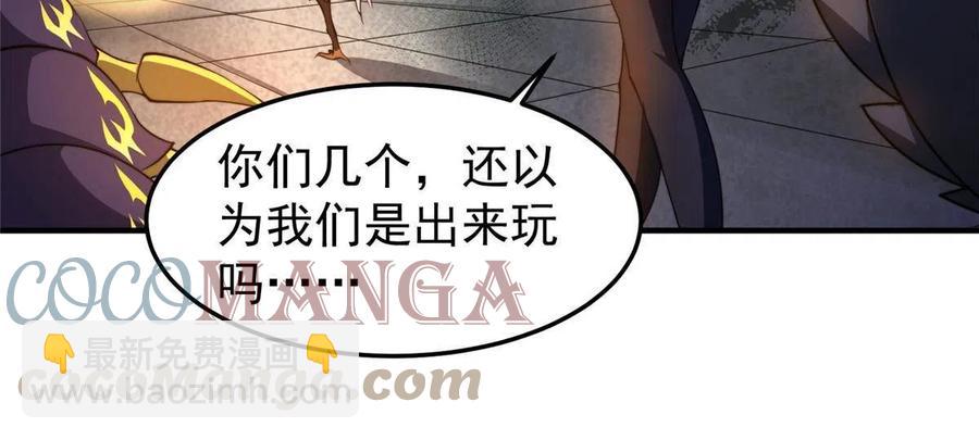 82 巨型蟑螂42