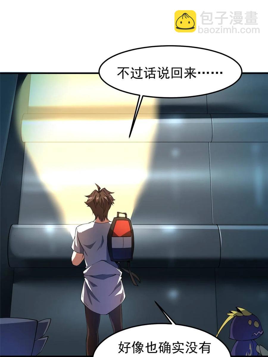 82 巨型蟑螂43
