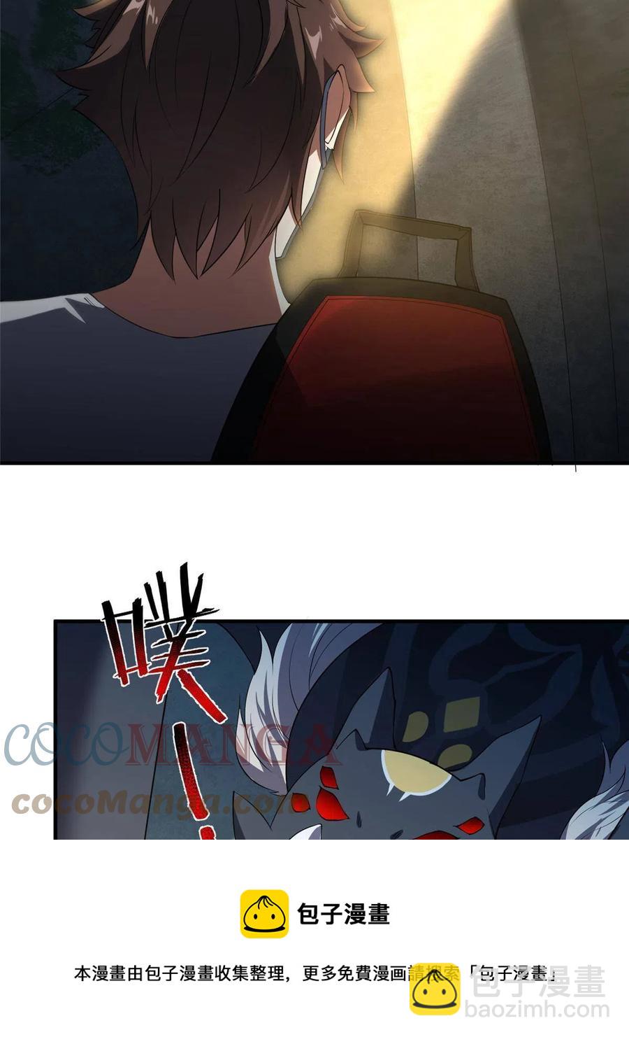 82 巨型蟑螂48