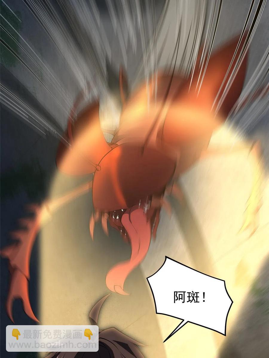 82 巨型蟑螂51