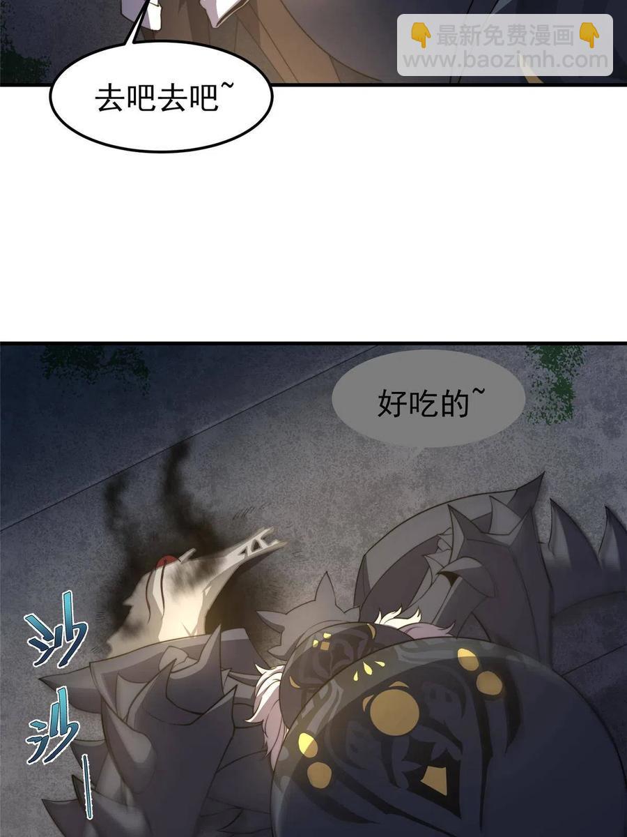 82 巨型蟑螂59