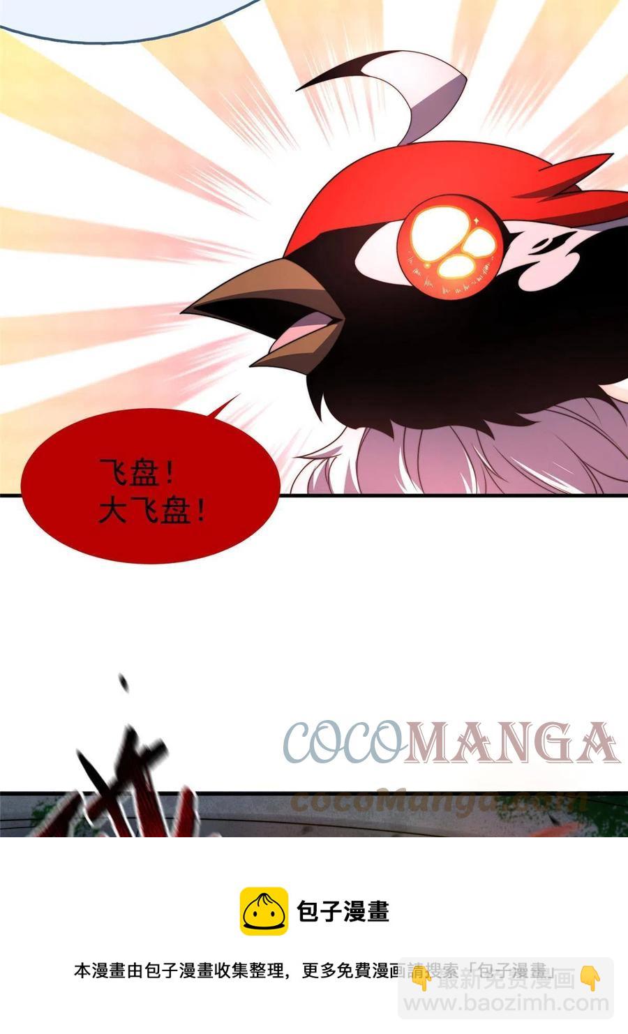 82 巨型蟑螂64