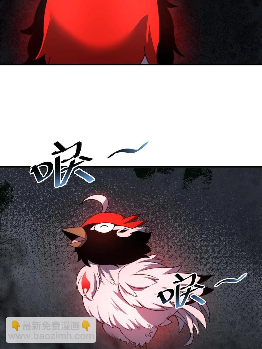 82 巨型蟑螂66