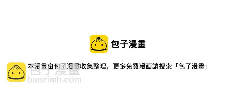 82 巨型蟑螂68