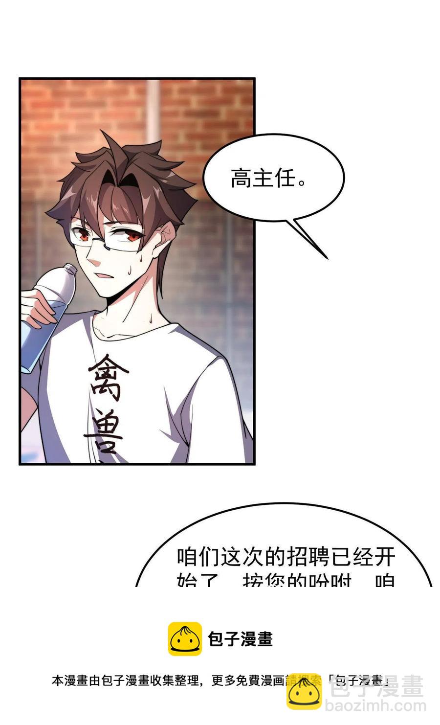 82 巨型蟑螂8