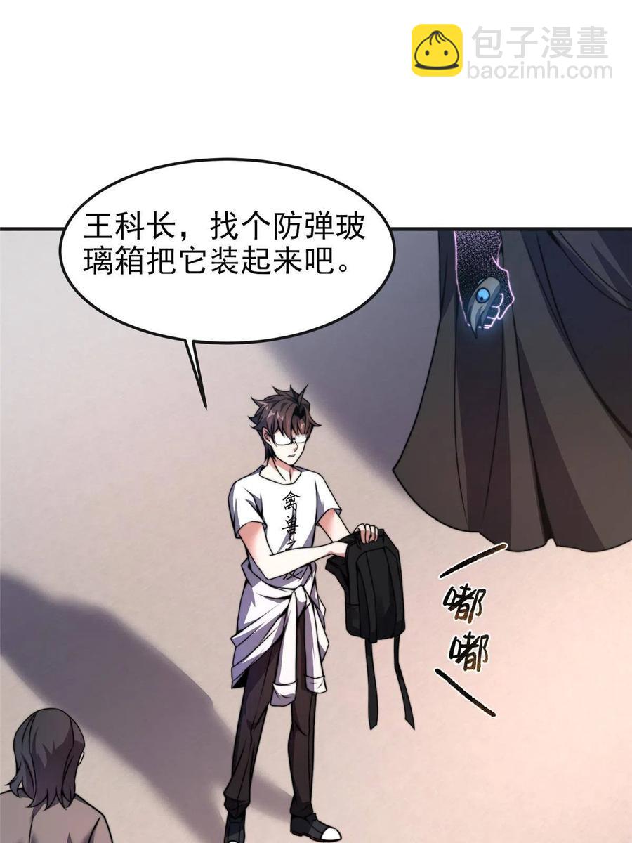 84 血腥屠夫试剂10