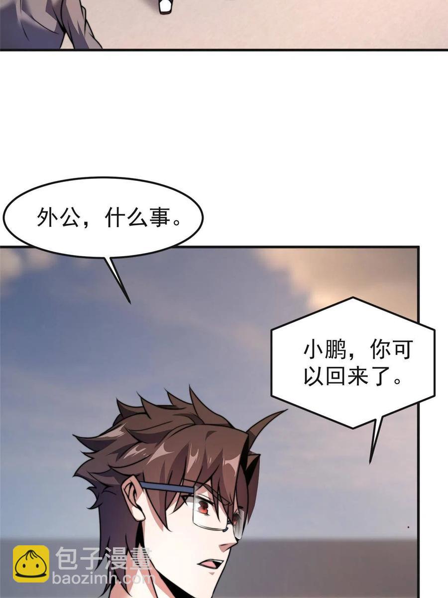 84 血腥屠夫试剂11