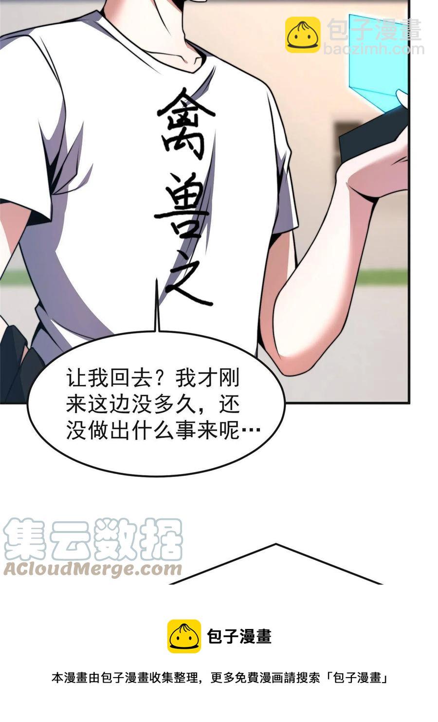 84 血腥屠夫试剂12