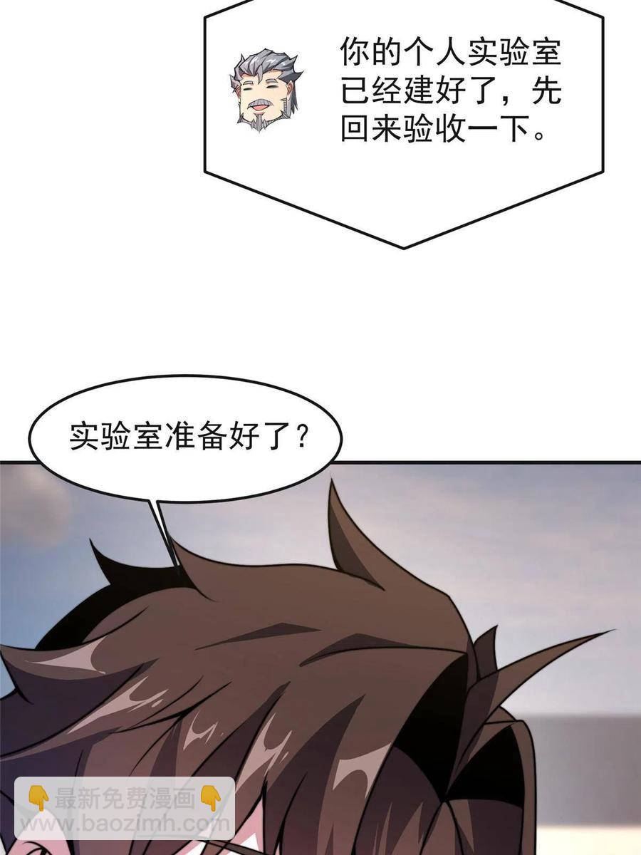 84 血腥屠夫试剂13