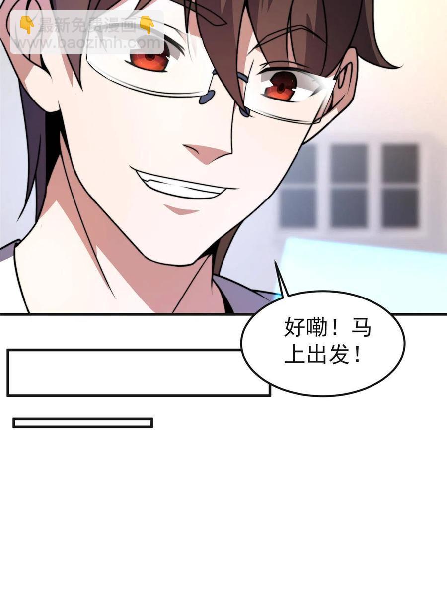 84 血腥屠夫试剂14