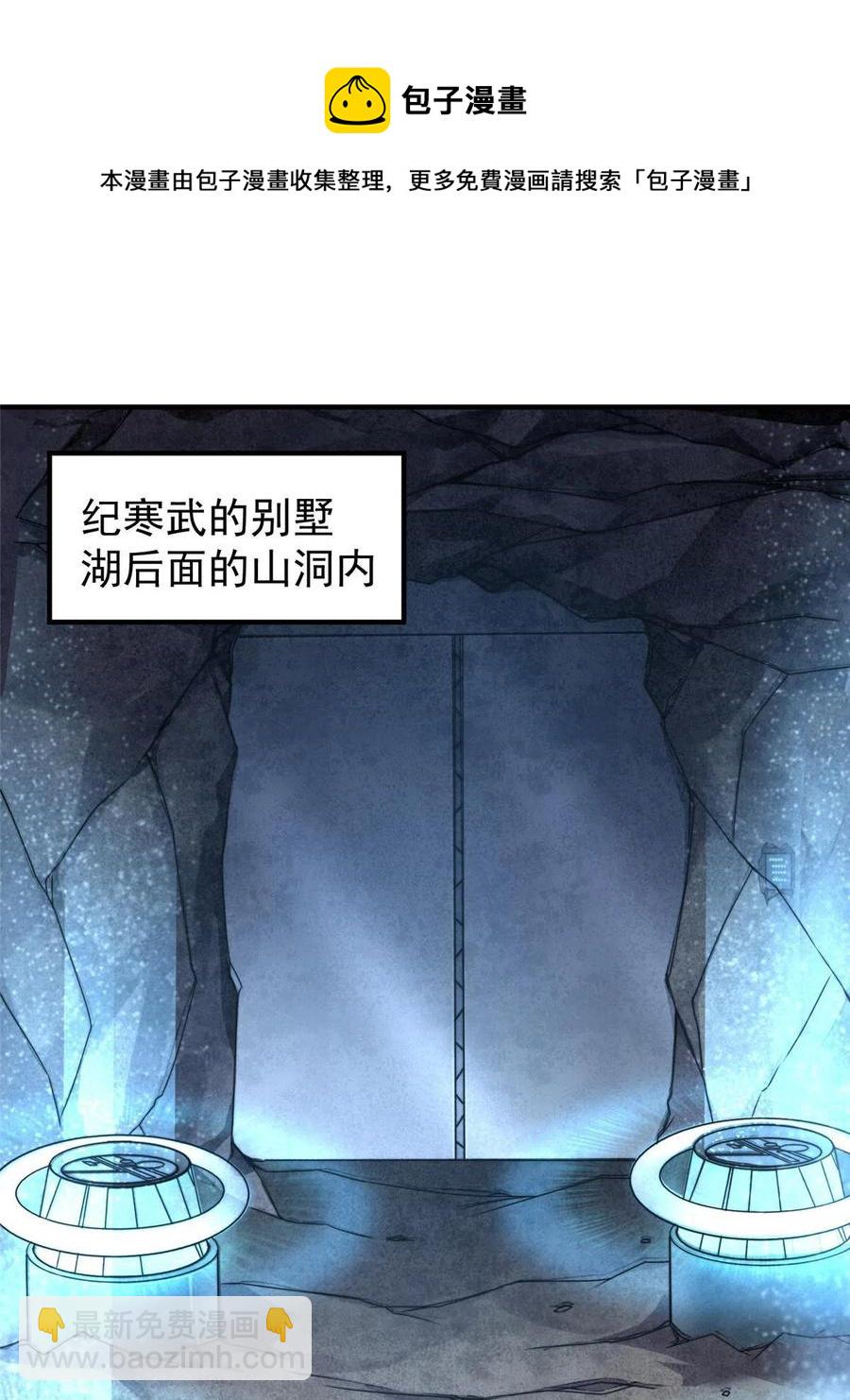 84 血腥屠夫试剂16