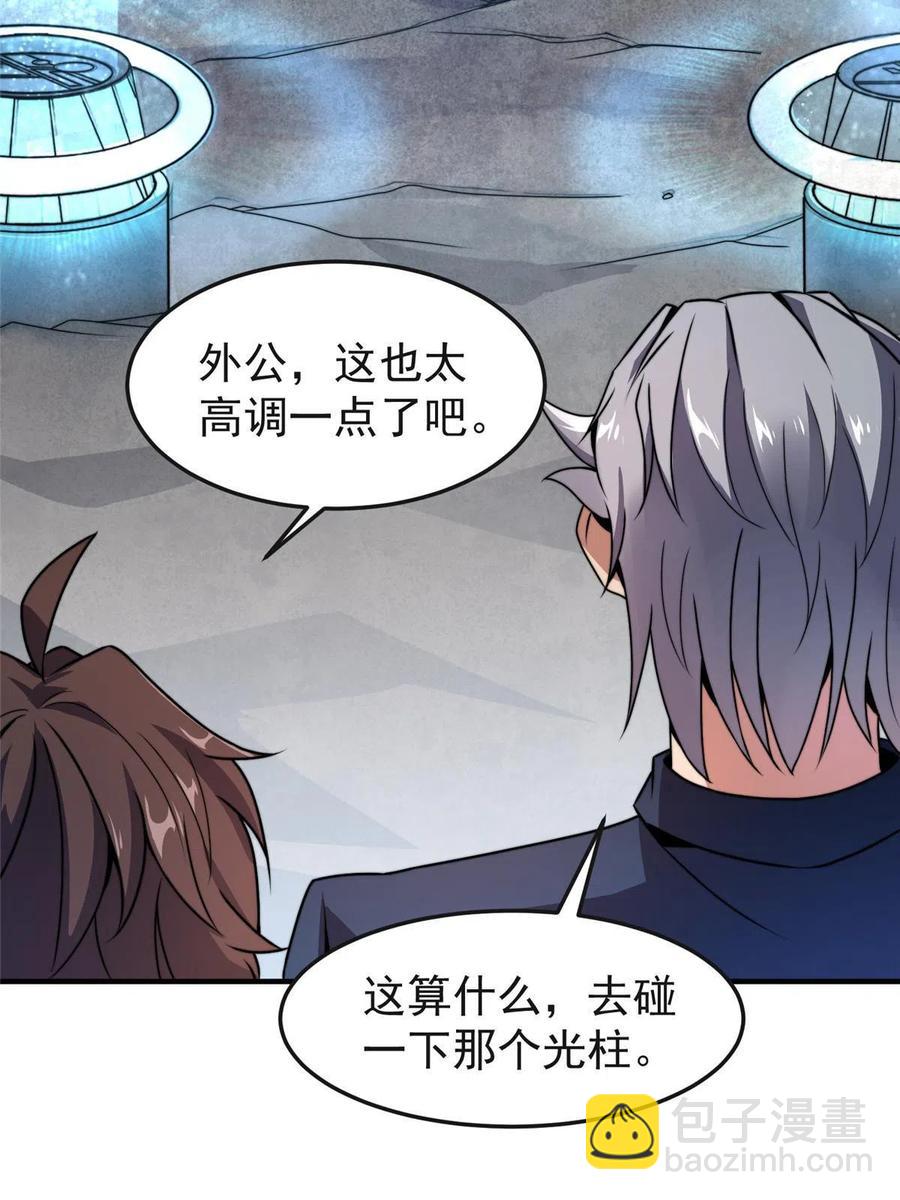 84 血腥屠夫试剂17