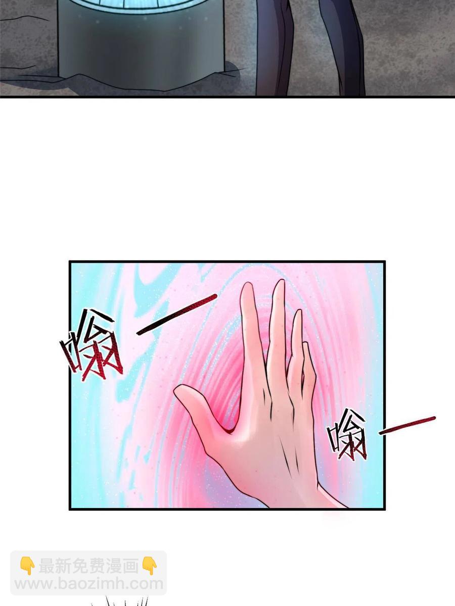 84 血腥屠夫试剂19
