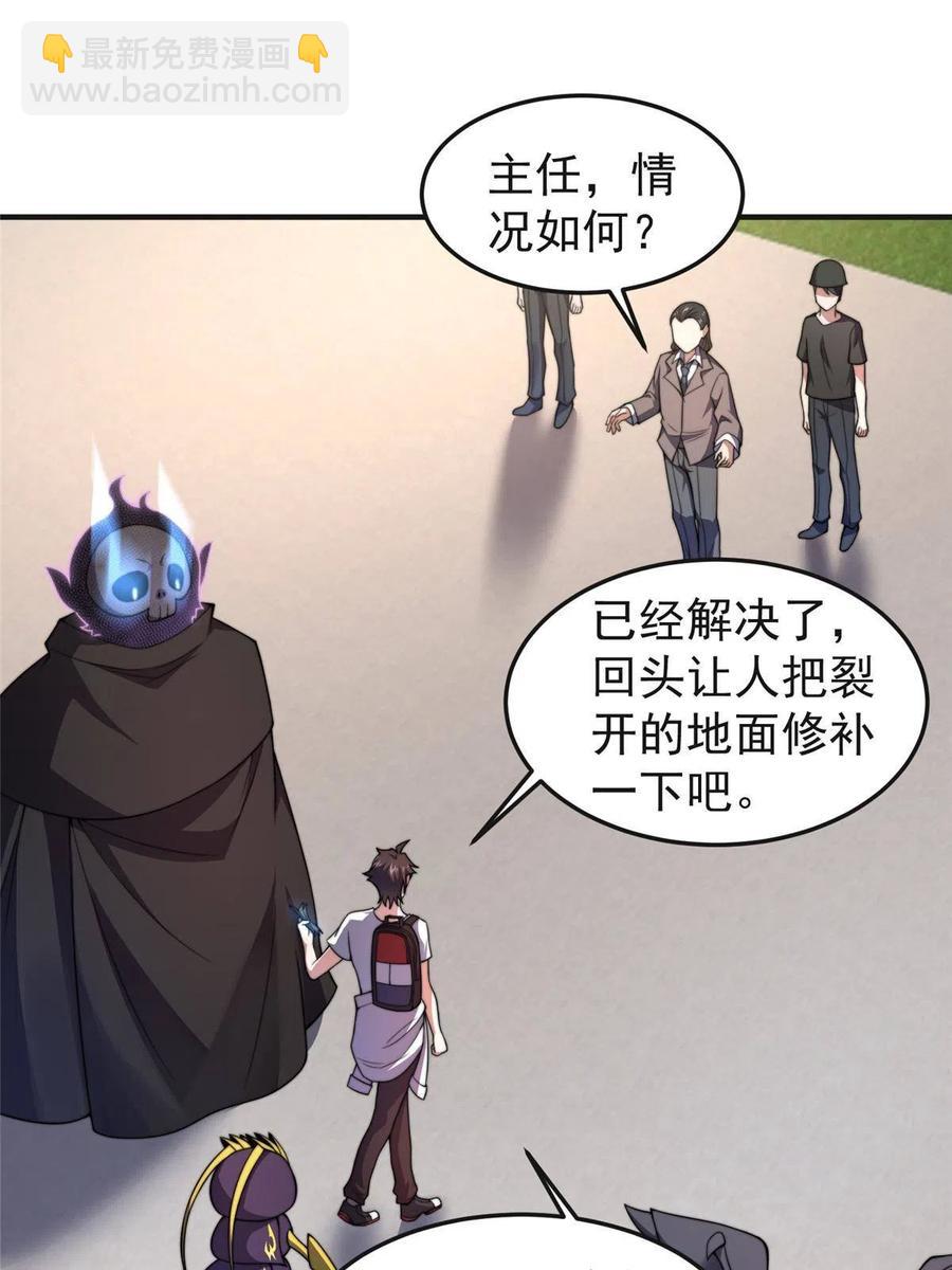 84 血腥屠夫试剂2