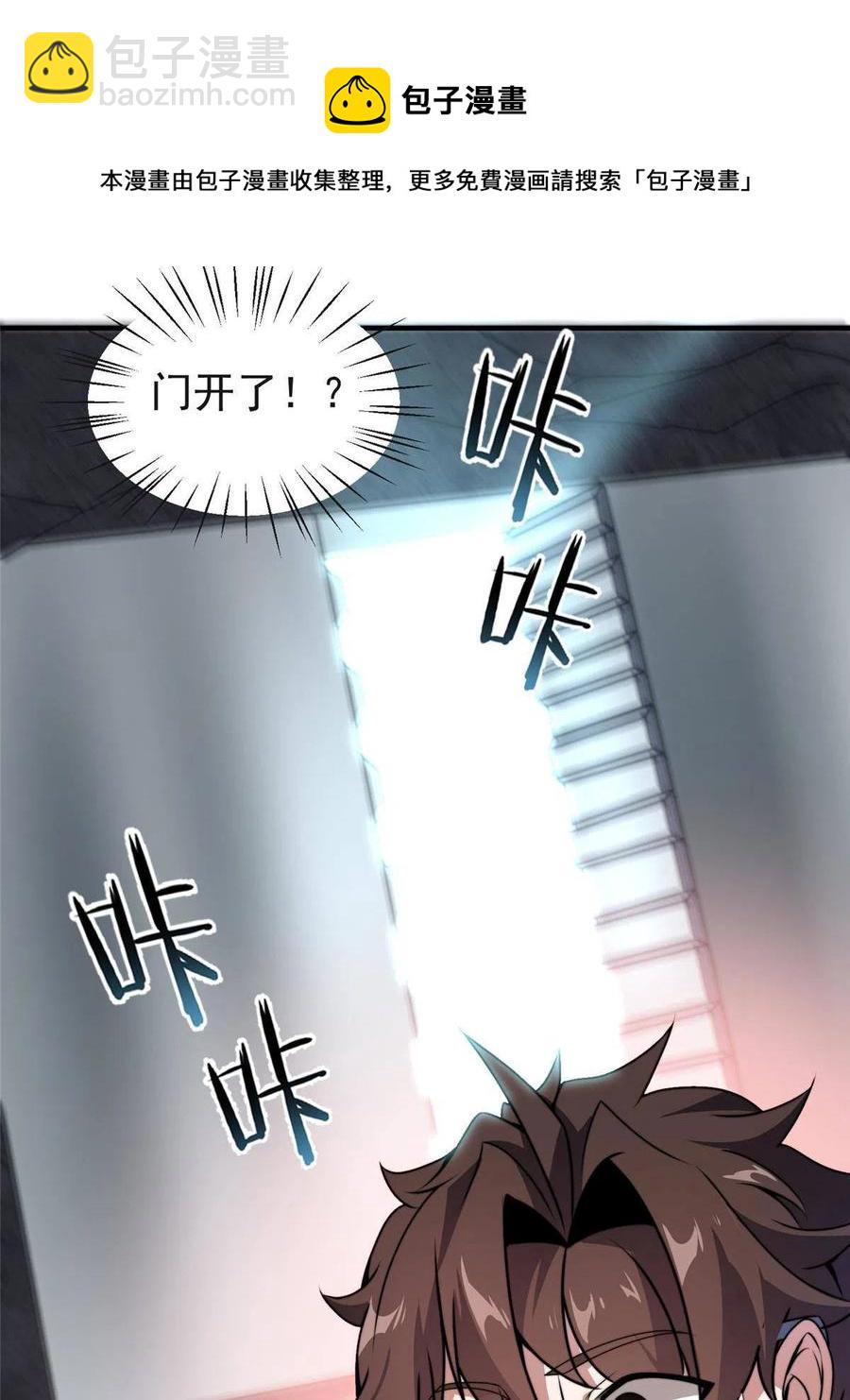 84 血腥屠夫试剂20