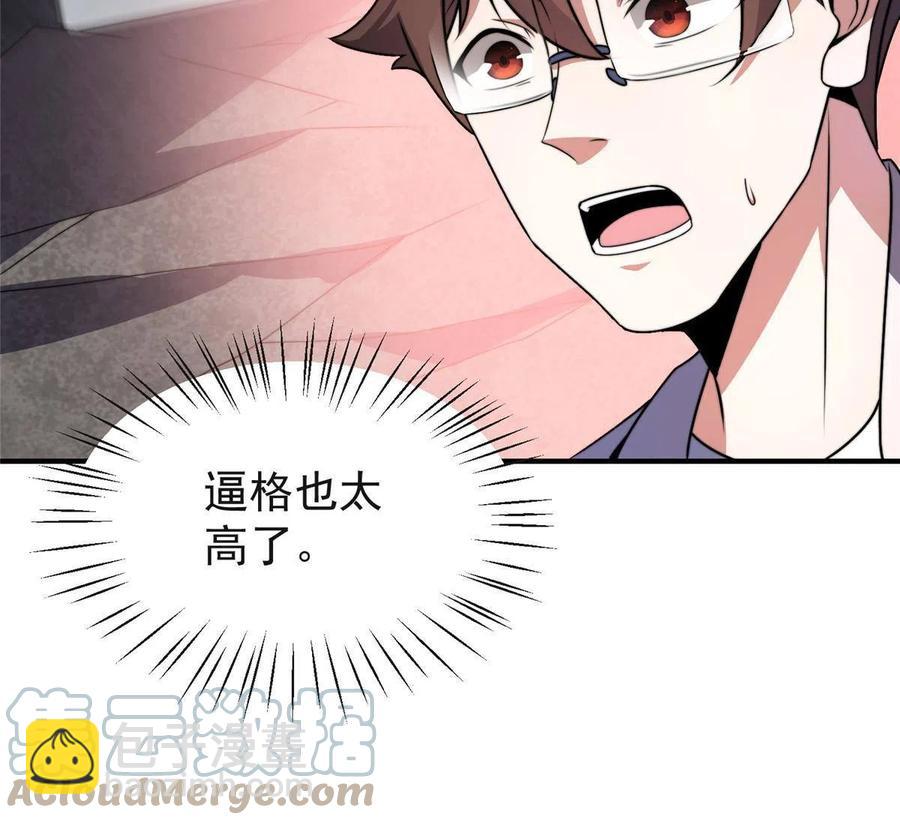 84 血腥屠夫试剂21