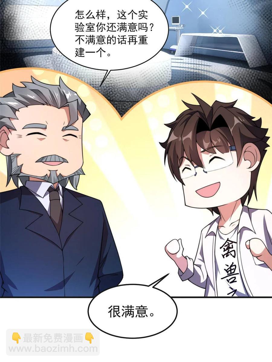 84 血腥屠夫试剂23
