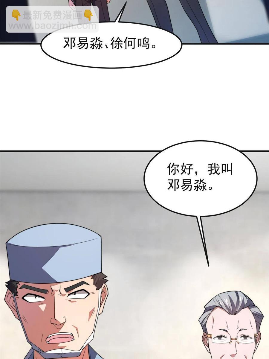 84 血腥屠夫试剂25