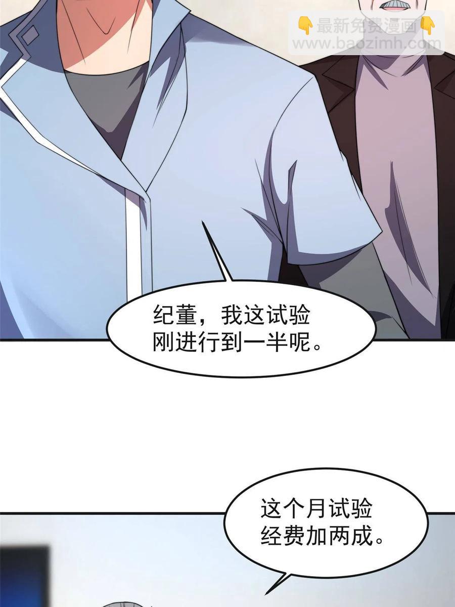 84 血腥屠夫试剂26