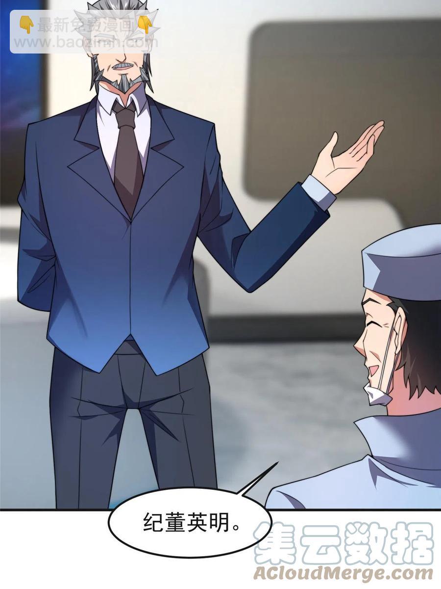 84 血腥屠夫试剂27