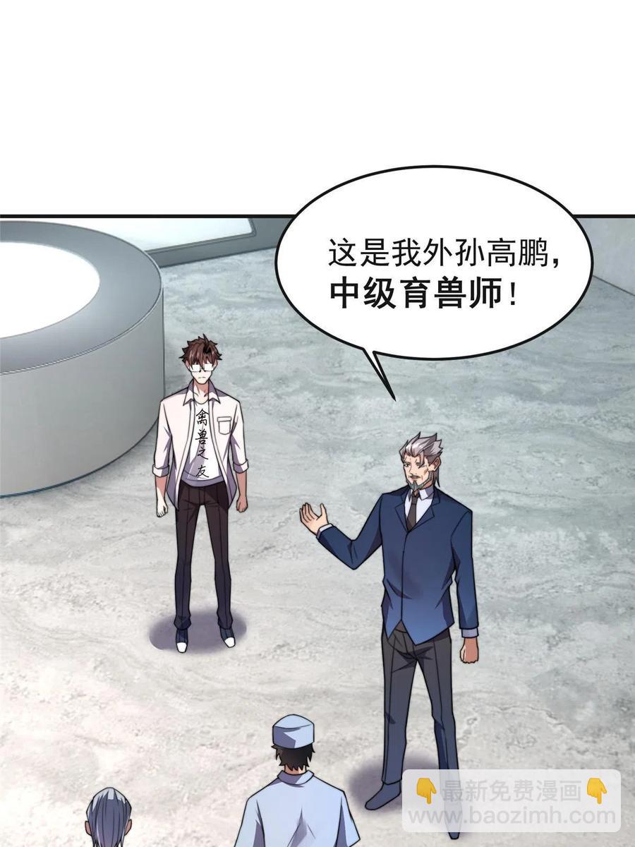 84 血腥屠夫试剂29
