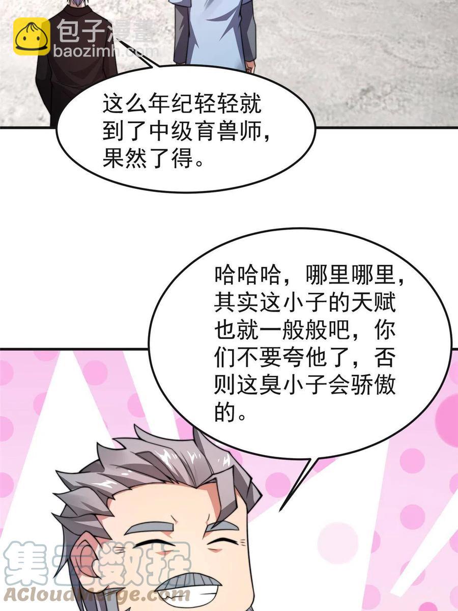 84 血腥屠夫试剂30