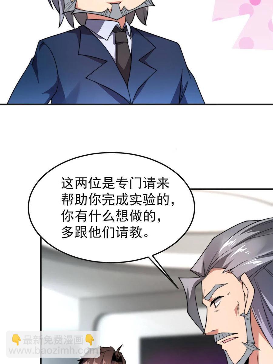 84 血腥屠夫试剂31