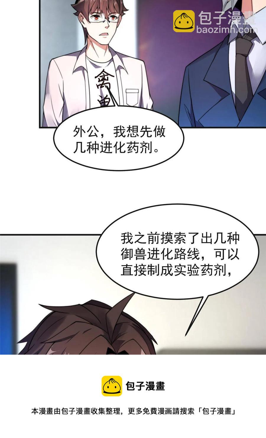84 血腥屠夫试剂32