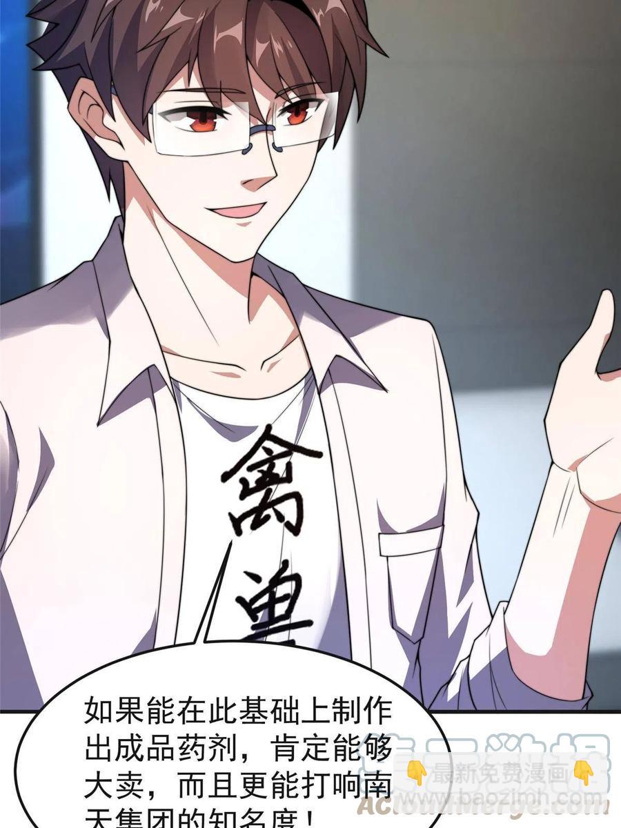 84 血腥屠夫试剂33