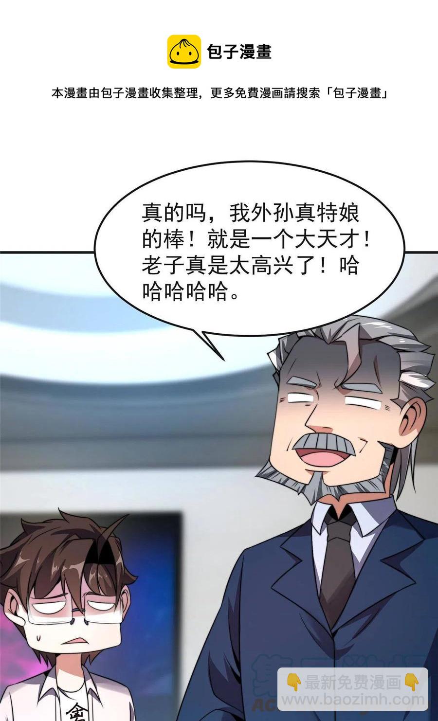 84 血腥屠夫试剂36