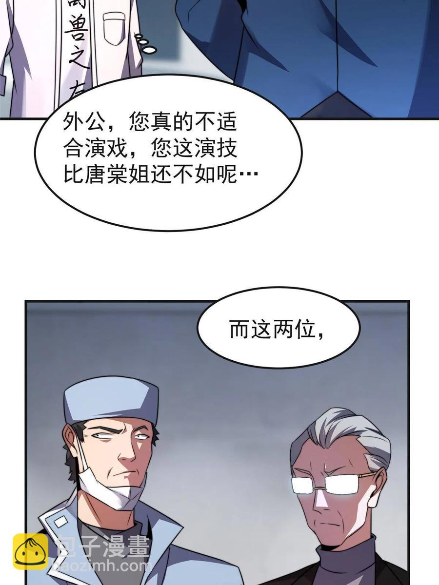 84 血腥屠夫试剂37