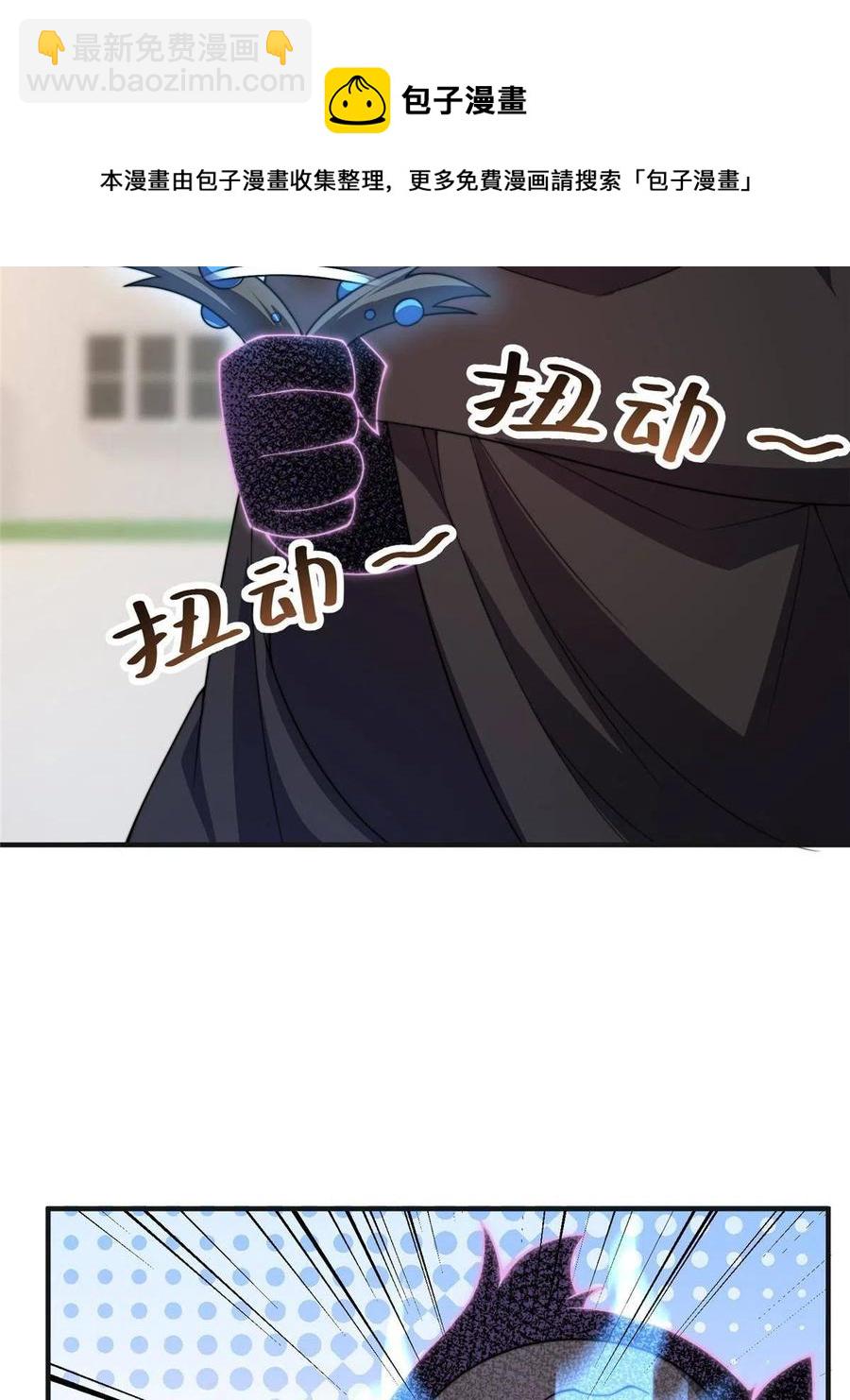 84 血腥屠夫试剂4