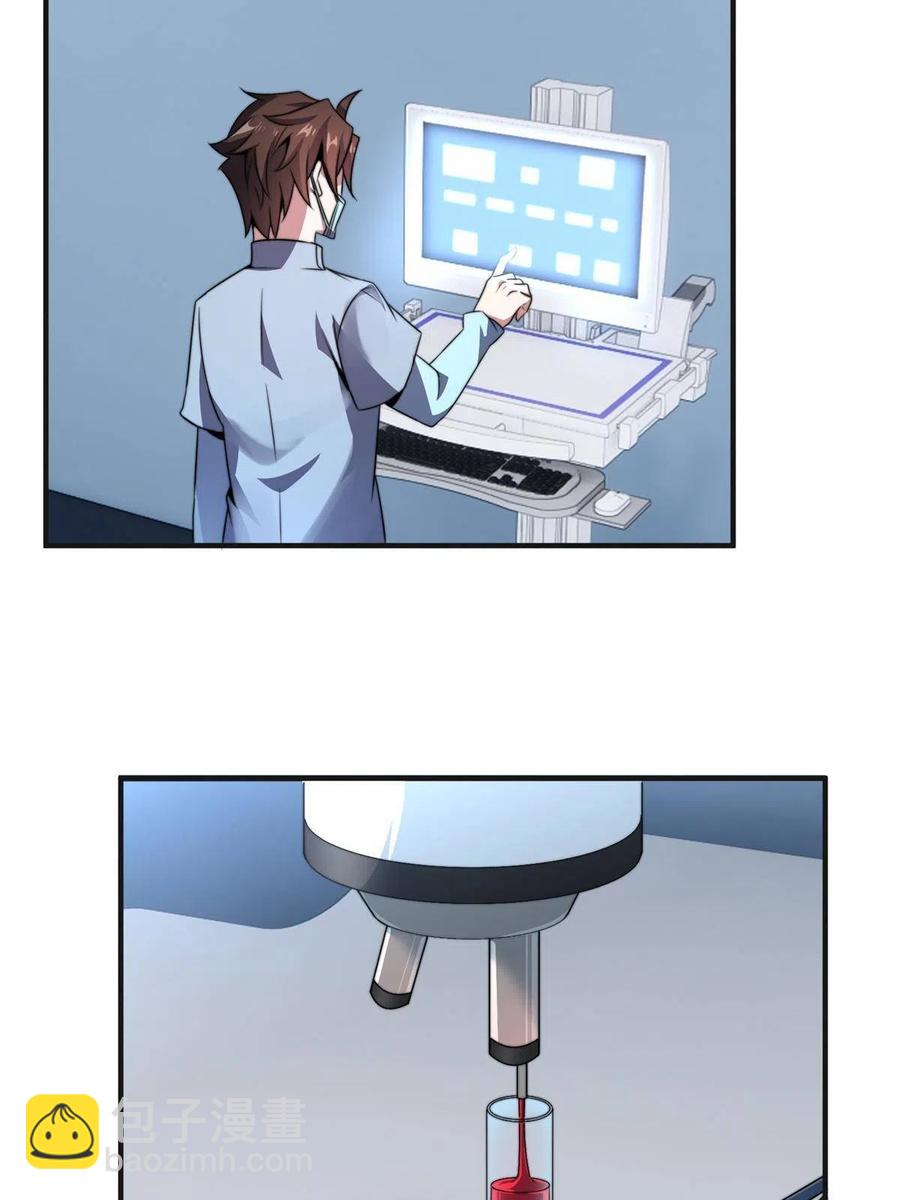 84 血腥屠夫试剂41