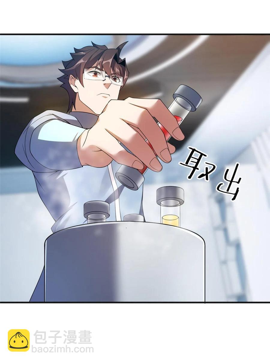 84 血腥屠夫试剂43