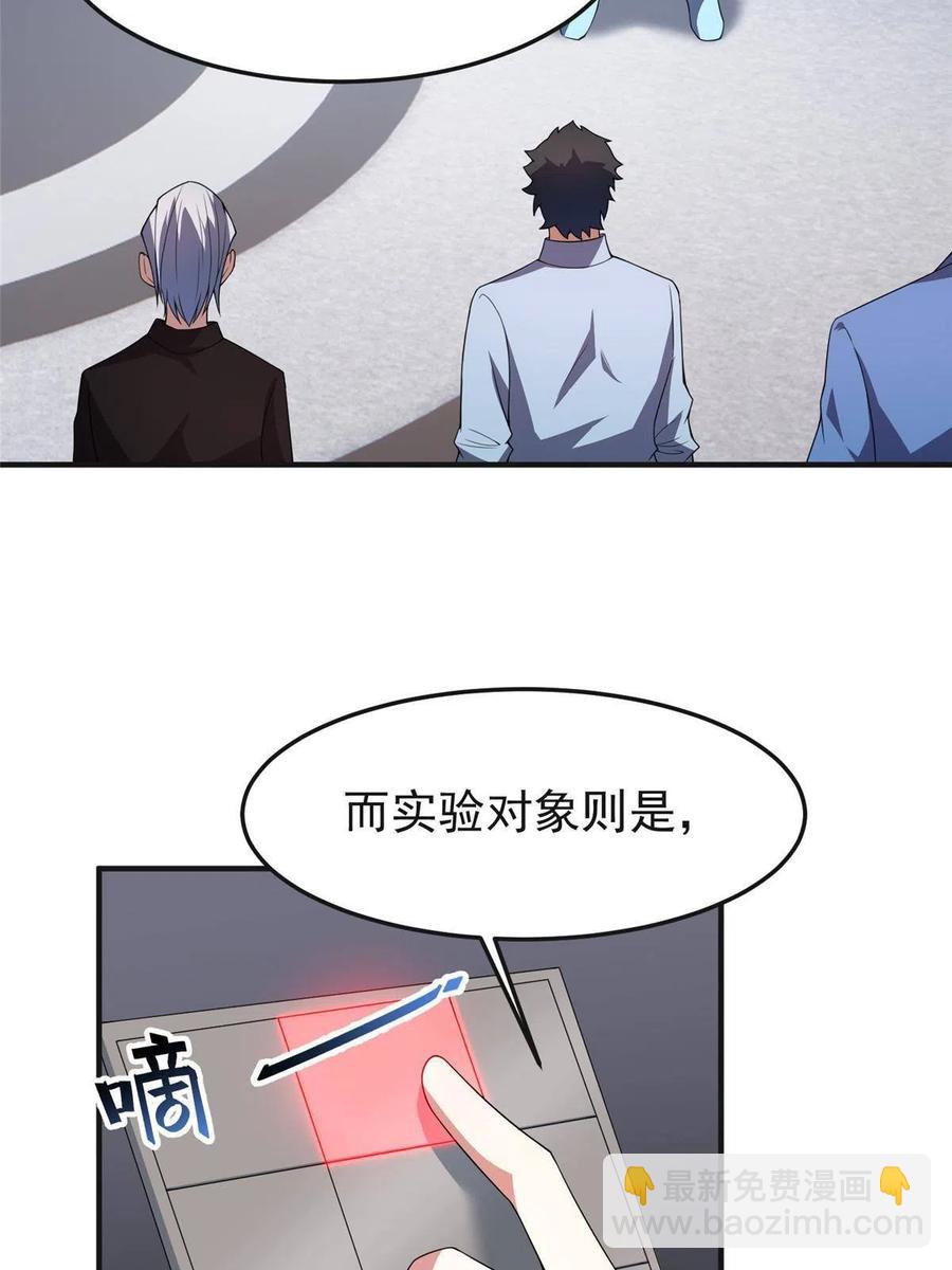 84 血腥屠夫试剂46