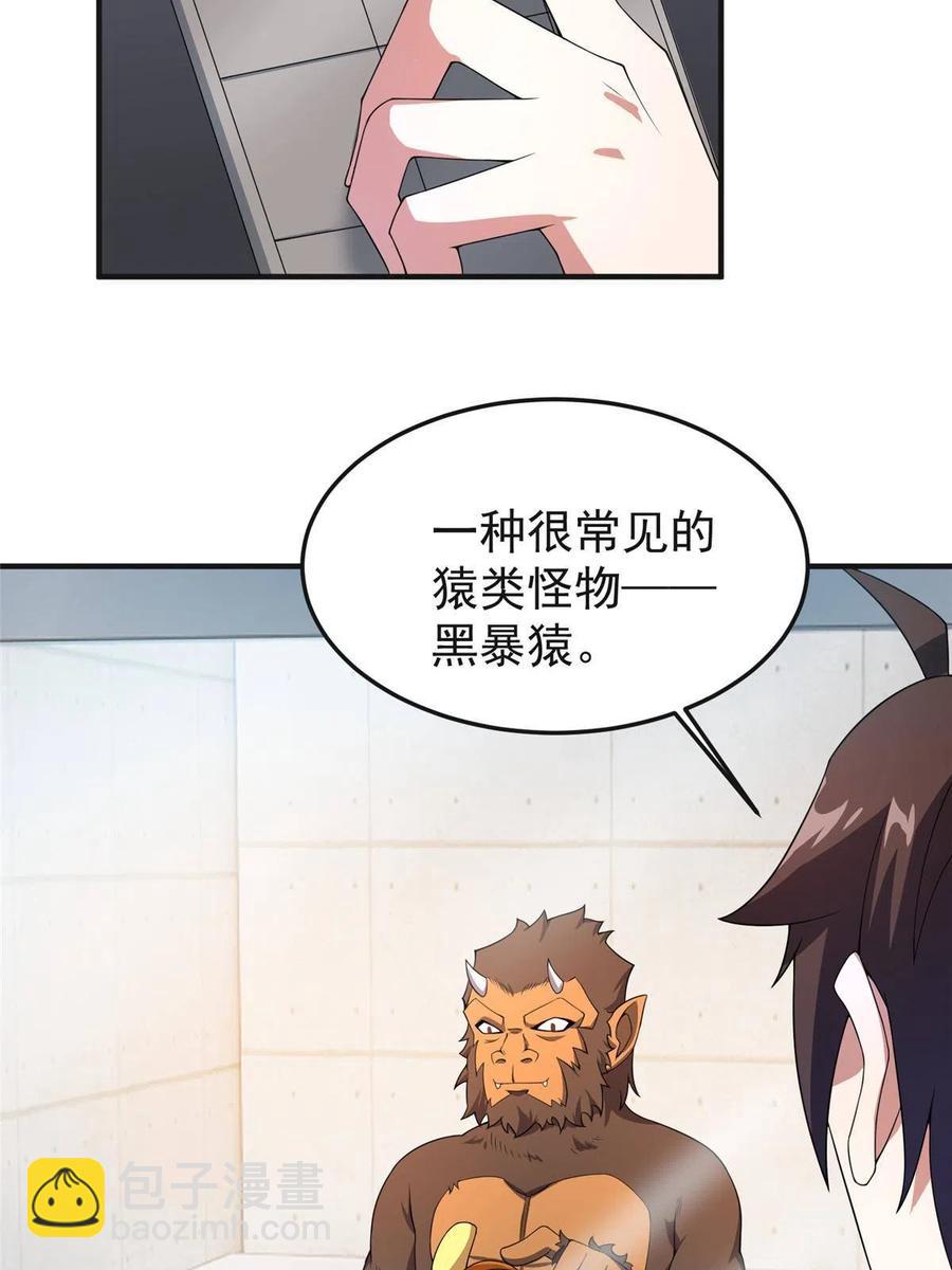 84 血腥屠夫试剂51