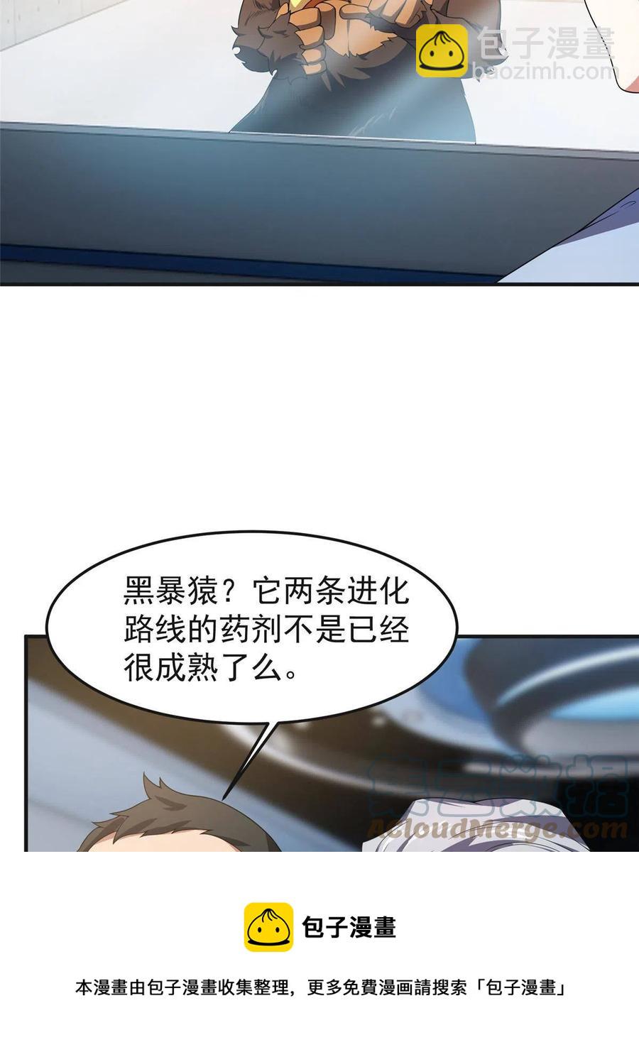 84 血腥屠夫试剂52
