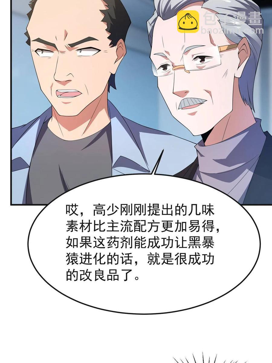 84 血腥屠夫试剂53