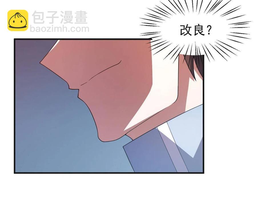 84 血腥屠夫试剂54